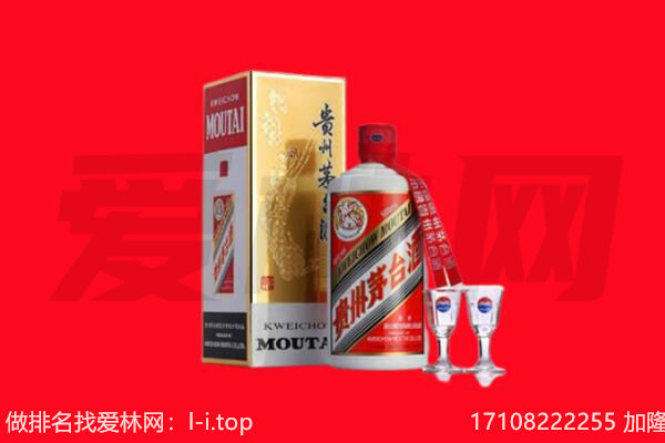 ​固始回收飞天茅台酒